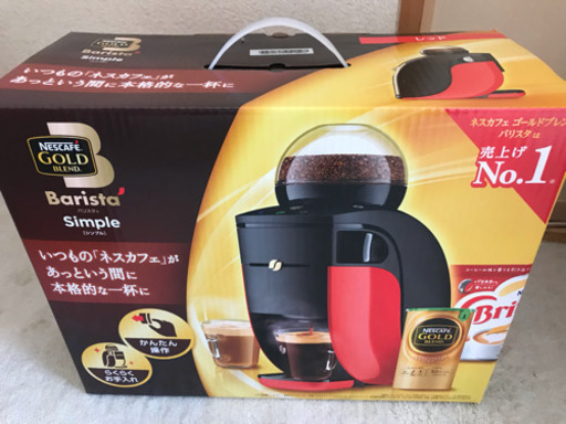ネスカフェ  バリスタ  新品未開封