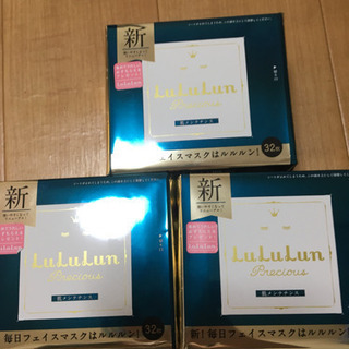 本日限り32枚入り3セット LuLuLunフェイスパック