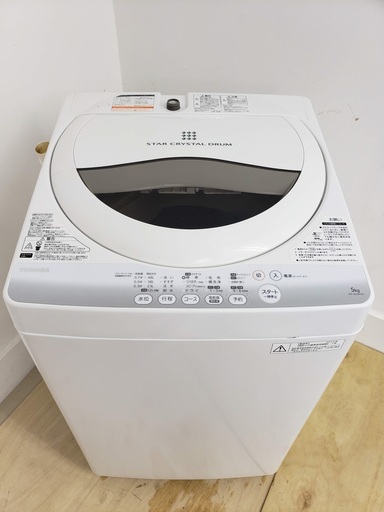 閉店セール　TOSHIBA洗濯機　5kg　東京　神奈川　格安配送