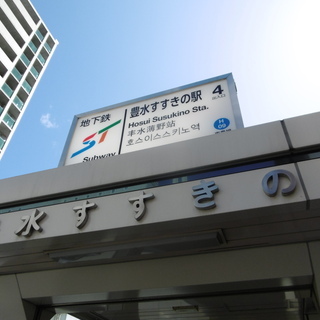 【民泊利用可能賃貸・札幌市中央区】鉄板地区豊水すすきのエリアのデ...