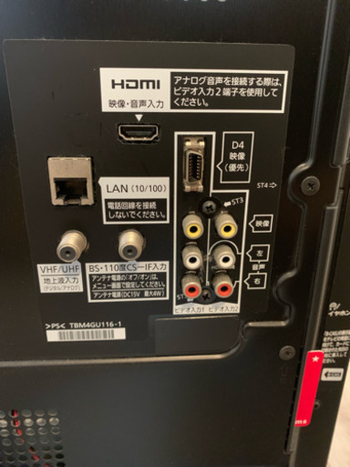 Panasonic37型