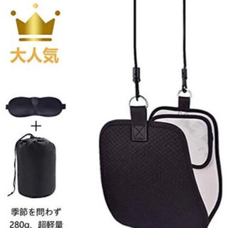 ◆◇ネックハンモック 頚椎牽引首牽引機 ⭕️アイマスク/収納袋付属