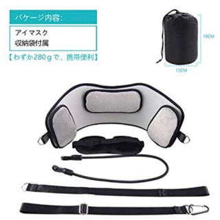 ◆◇ネックハンモック 頚椎牽引首牽引機 ⭕️アイマスク/収納袋付属の画像