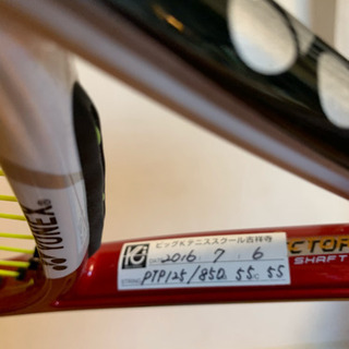   ヨネックス YONEX VCORE Xi 98 