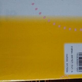 四谷大塚　はなまるリトル　ちのうあそび上　1年生の画像