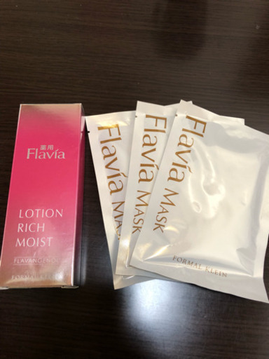 フラビア  化粧水&マスク