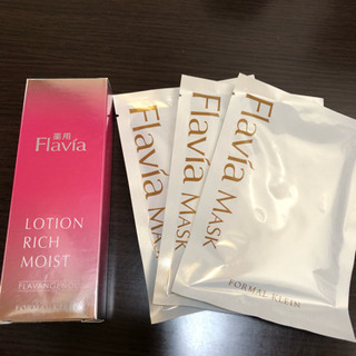 フラビア  化粧水&マスク