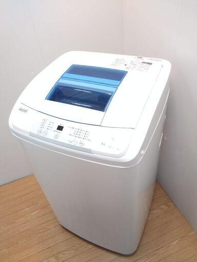 横浜発　洗濯機　5キロ　スリムコンパクト　お急ぎコース　ひとり暮らしに