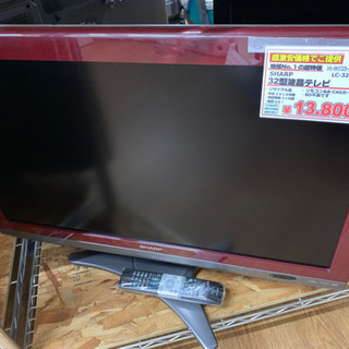 SHARP32型液晶テレビ 難あり 2010年製 【店頭取引限定】【中古品】1点限り早い者勝ち！