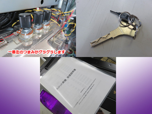値下げしました【札幌市内限定】スロット台 実機 バジリスク2 不要機付き 家庭用電源100V すぐに遊べます