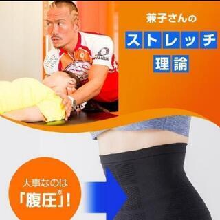 S帯　金子ただし
