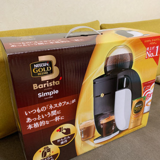 バリスタ 新品未使用