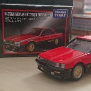 トミカ PREMIUM スカイライン 2000