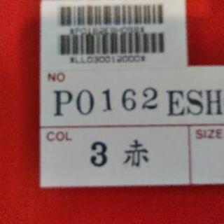 ピンクハウス　ハイカットスニーカー赤の画像