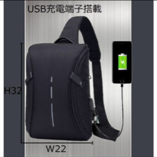 USB端子付きボディバッグ黒グレー2色41個有ります。フリマ販売...