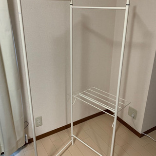［取引成立］可動式 衣装かけ・洗濯物干し