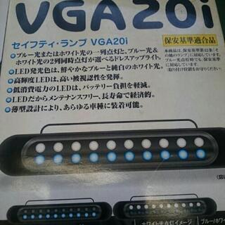 デイライト新品売ります