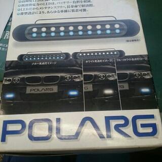 デイライト新品売りますの画像