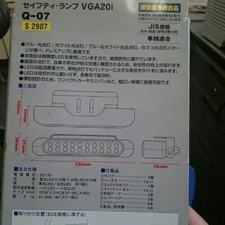 デイライト新品売りますの画像
