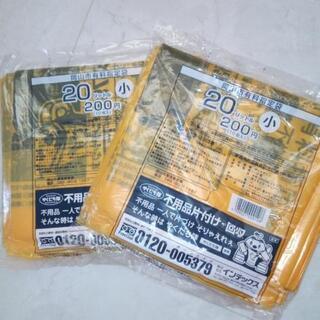 岡山　ゴミ袋の画像