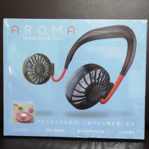 アロマ Wearable Fan