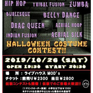 ダンスイベントNight of Dance ハロウィーンバージョン✨🎶