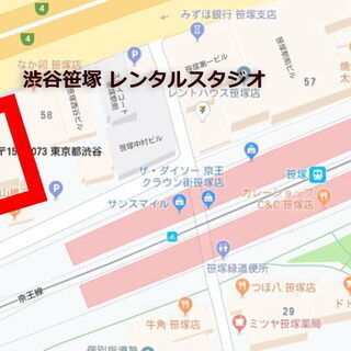 渋谷 笹塚 レンタルスタジオ は、新宿駅から1駅 駅前のレンタルスペース - 渋谷区