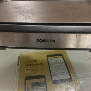 象印ホットプレートの電源コード