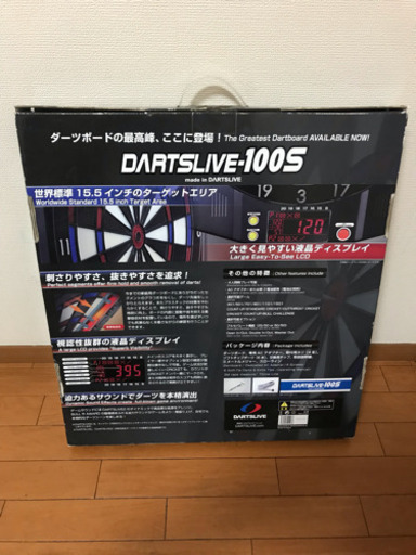 ダーツライブダーツボード