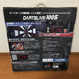 ダーツライブダーツボードの画像