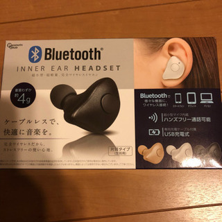 ブルートゥースイヤホン❗️わずか4❗️g❗️