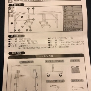 卓球台の画像