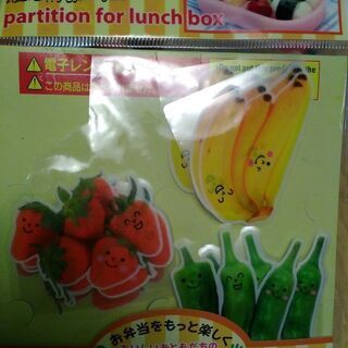 ⑤お弁当小物まとめての画像