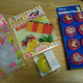 ⑤お弁当小物まとめて