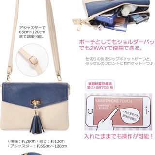新品未使用  お財布ショルダーバック
