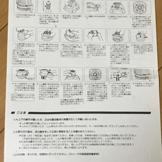 CORONA 石油ストーブの画像