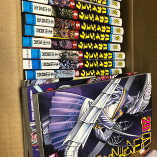 ハカイジュウ全21巻　お取引き中