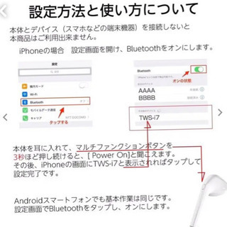 手渡し希望です‼️ i7TWS  ワイヤレスイヤホン Bluetooth5.0 イヤフォンの画像