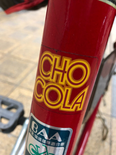 子供乗せて 美品 自転車 カバー付き