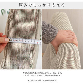 リクライニング ソファ 他詳細画像