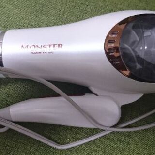 【交渉中】ドライヤー 1400W