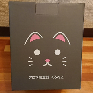 未使用新品　黒猫の加湿器