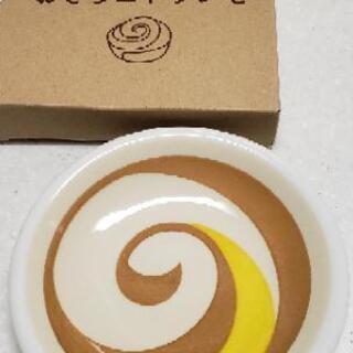 【新品】小皿