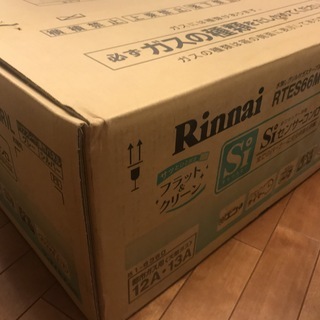 【売ります】リンナイのSiセンサーコンロ ( グリル未使用 )(〜2019年9月16日)の画像