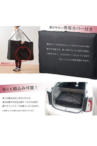 折りたたみ式マッサージベッド