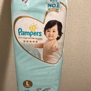 パンパースはじめての肌へのいちばん