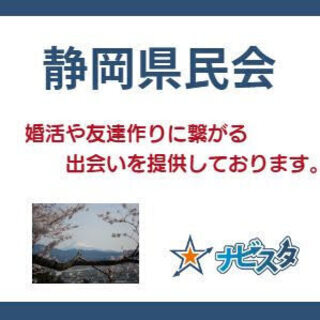 11月2日　30代40代中心　銀座　静岡県民会ランチ会