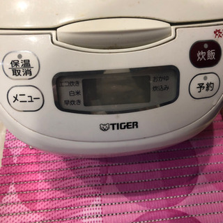 処分します。来週末13日まで❗️タイガー炊飯ジャー5号炊き