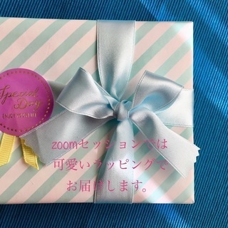 秋の不調に。負のスパイラルから抜け出す🌸バッチフラワー体験セッションの画像