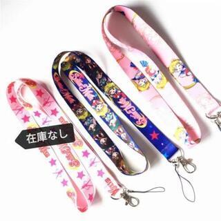 【未使用】セーラームーン_ネックストラップ
